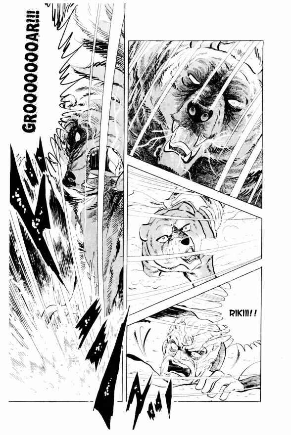 Page 42 Chapter 2 Silver Fang – The Shooting Star Gin –
