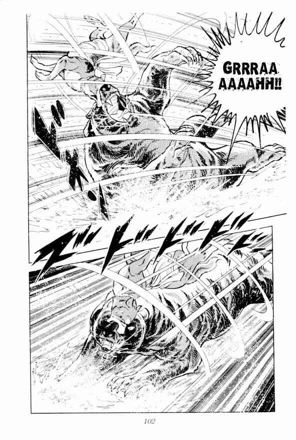 Page 45 Chapter 2 Silver Fang – The Shooting Star Gin –