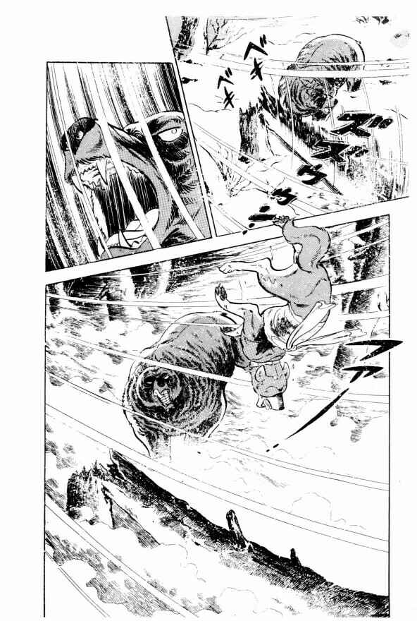 Page 47 Chapter 2 Silver Fang – The Shooting Star Gin –