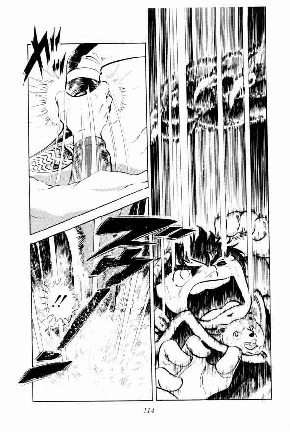 Page 56 Chapter 2 Silver Fang – The Shooting Star Gin –