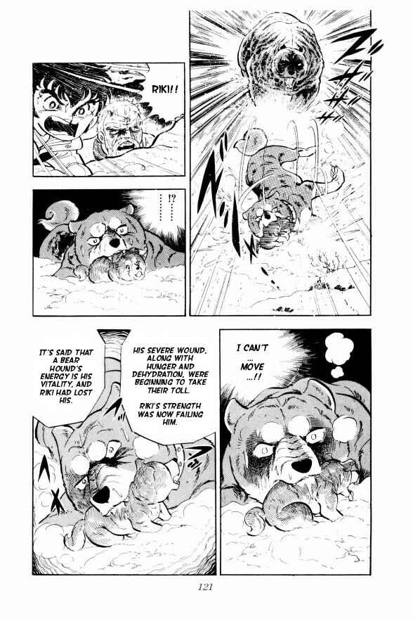 Page 63 Chapter 2 Silver Fang – The Shooting Star Gin –