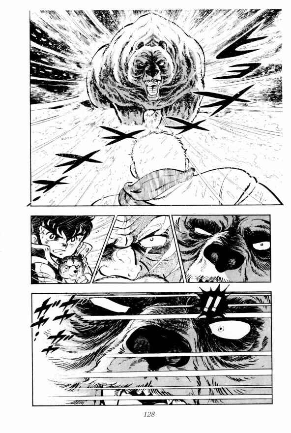 Page 70 Chapter 2 Silver Fang – The Shooting Star Gin –
