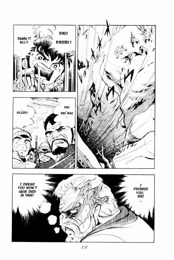 Page 73 Chapter 2 Silver Fang – The Shooting Star Gin –