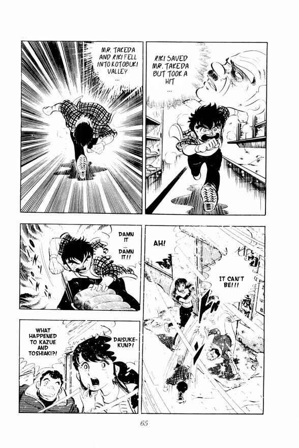 Page 8 Chapter 2 Silver Fang – The Shooting Star Gin –