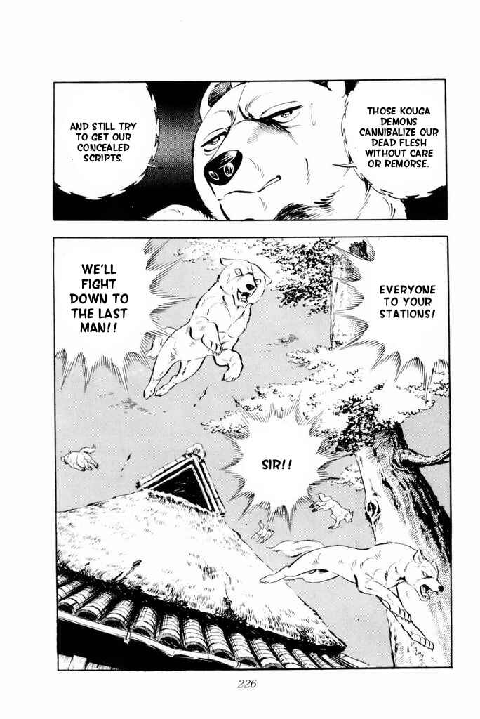 Page 5 Chapter 19 Silver Fang – The Shooting Star Gin –