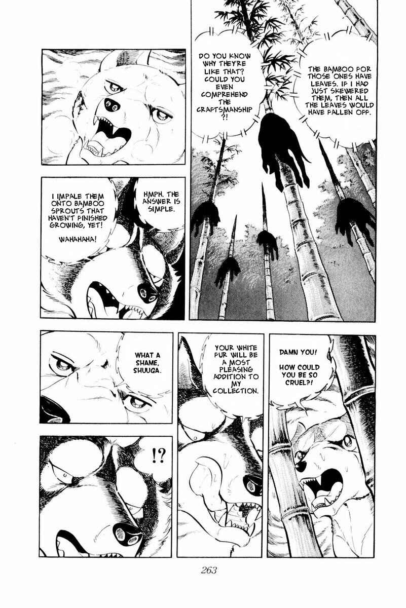 Page 17 Chapter 45 Silver Fang – The Shooting Star Gin –