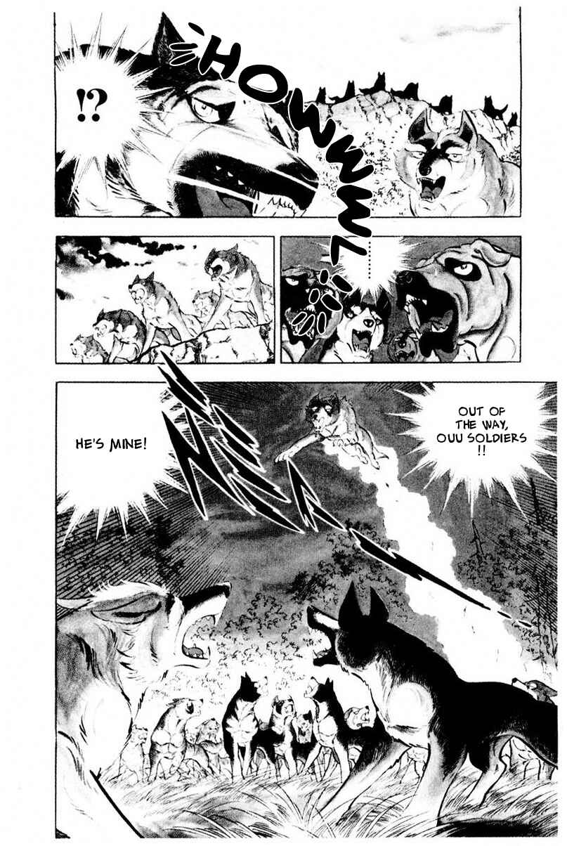 Page 45 Chapter 45 Silver Fang – The Shooting Star Gin –