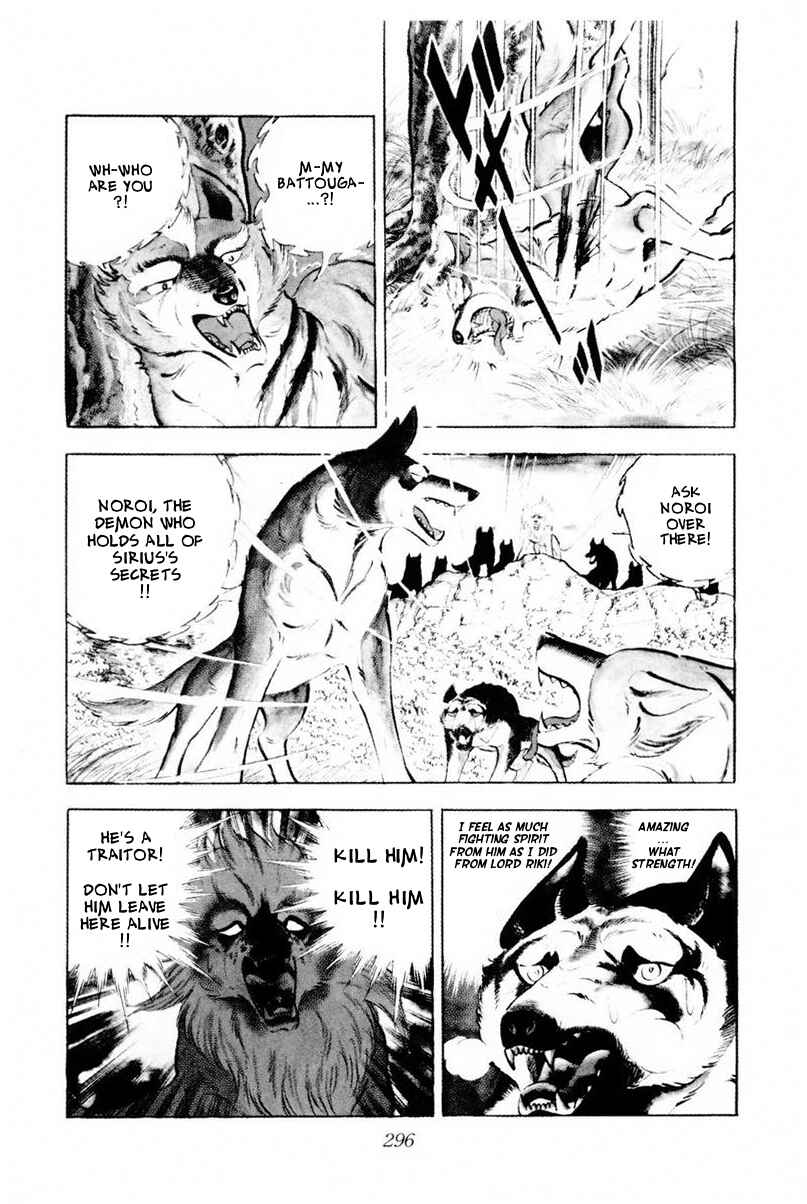 Page 50 Chapter 45 Silver Fang – The Shooting Star Gin –
