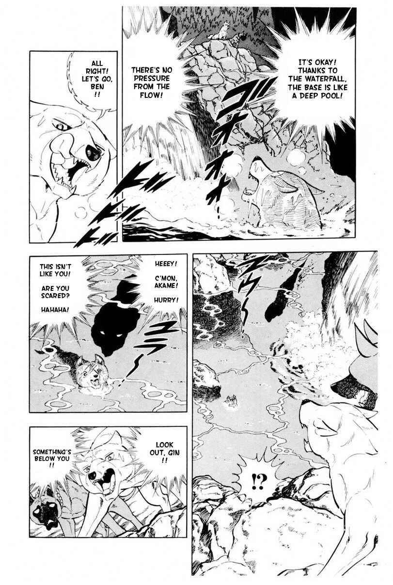 Page 62 Chapter 45 Silver Fang – The Shooting Star Gin –