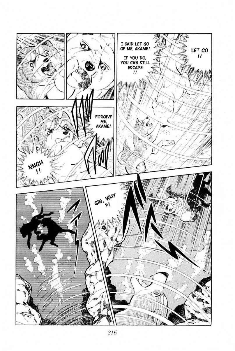 Page 70 Chapter 45 Silver Fang – The Shooting Star Gin –