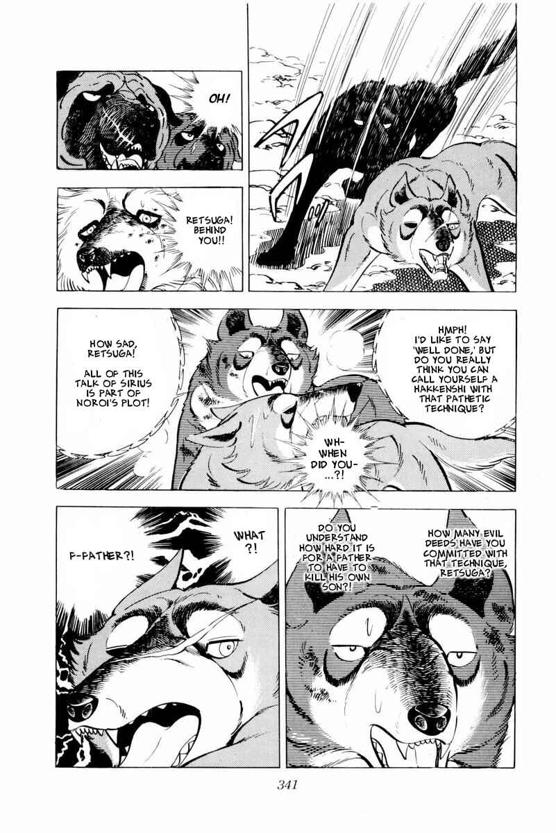 Page 95 Chapter 45 Silver Fang – The Shooting Star Gin –