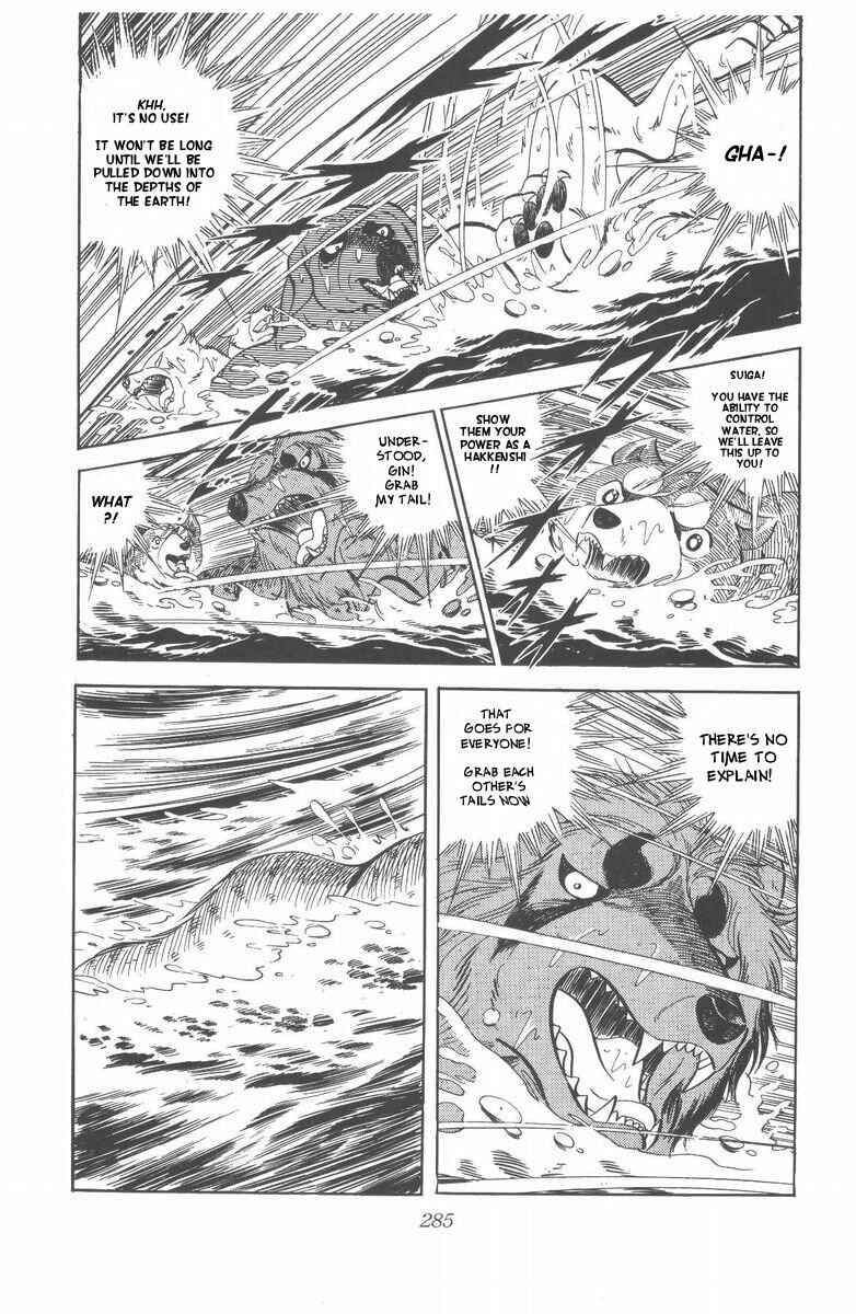 Page 10 Chapter 49 Silver Fang – The Shooting Star Gin –