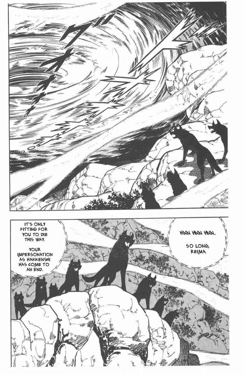 Page 13 Chapter 49 Silver Fang – The Shooting Star Gin –