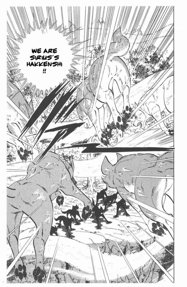Page 16 Chapter 49 Silver Fang – The Shooting Star Gin –