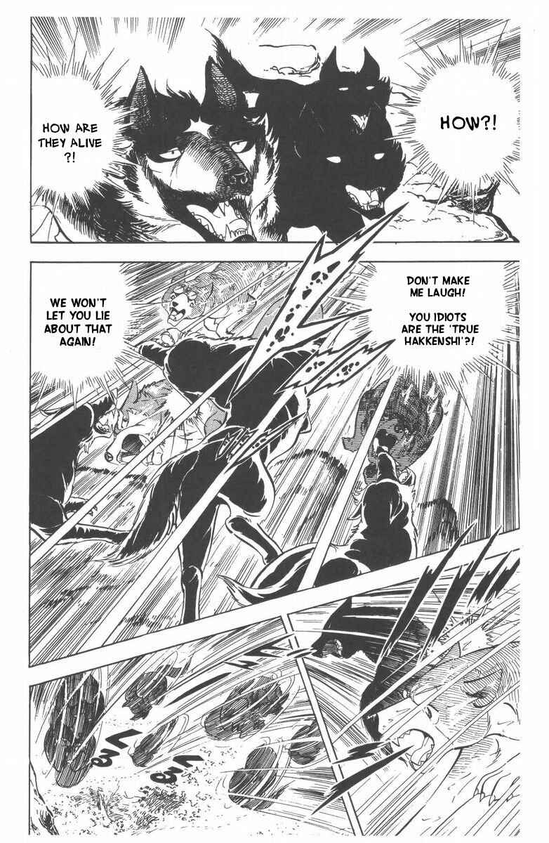 Page 17 Chapter 49 Silver Fang – The Shooting Star Gin –