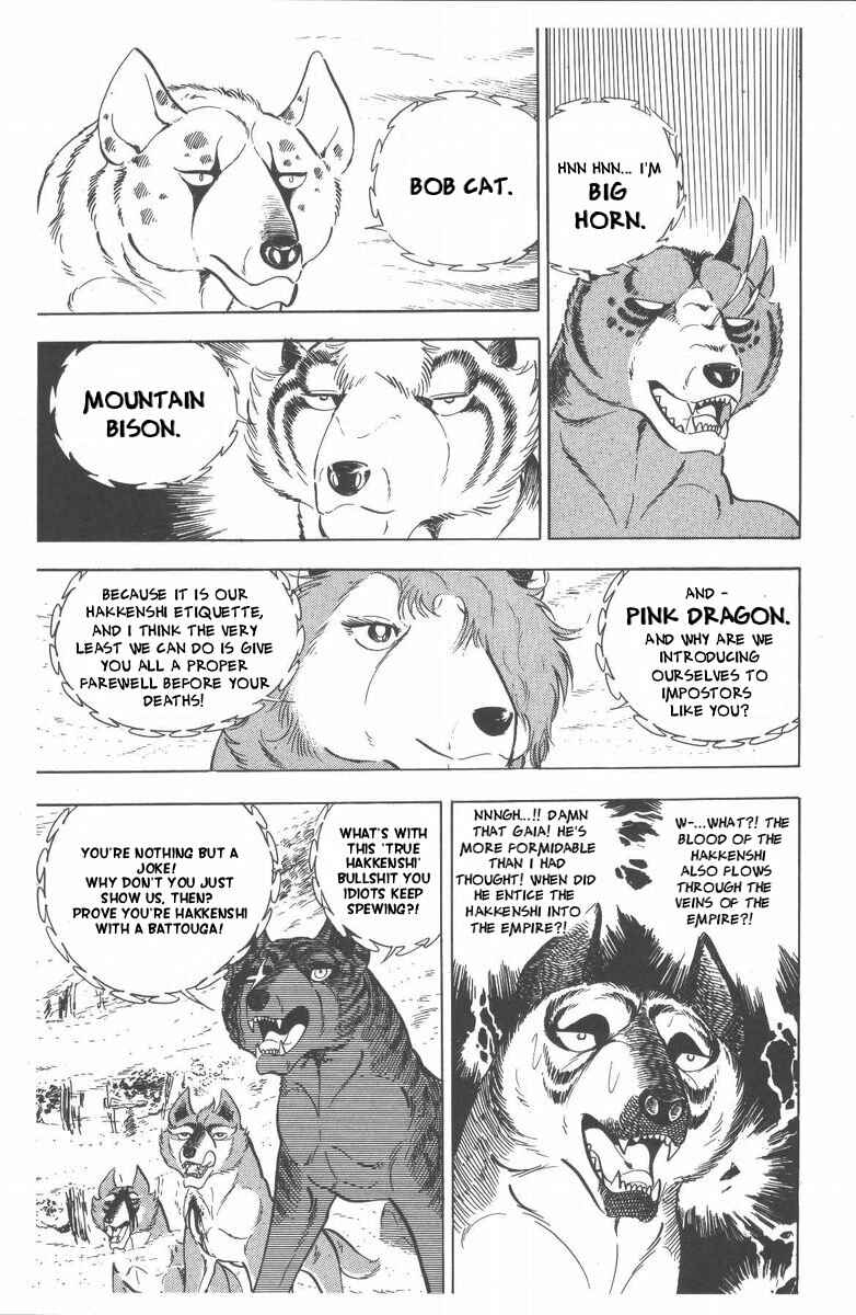 Page 26 Chapter 49 Silver Fang – The Shooting Star Gin –