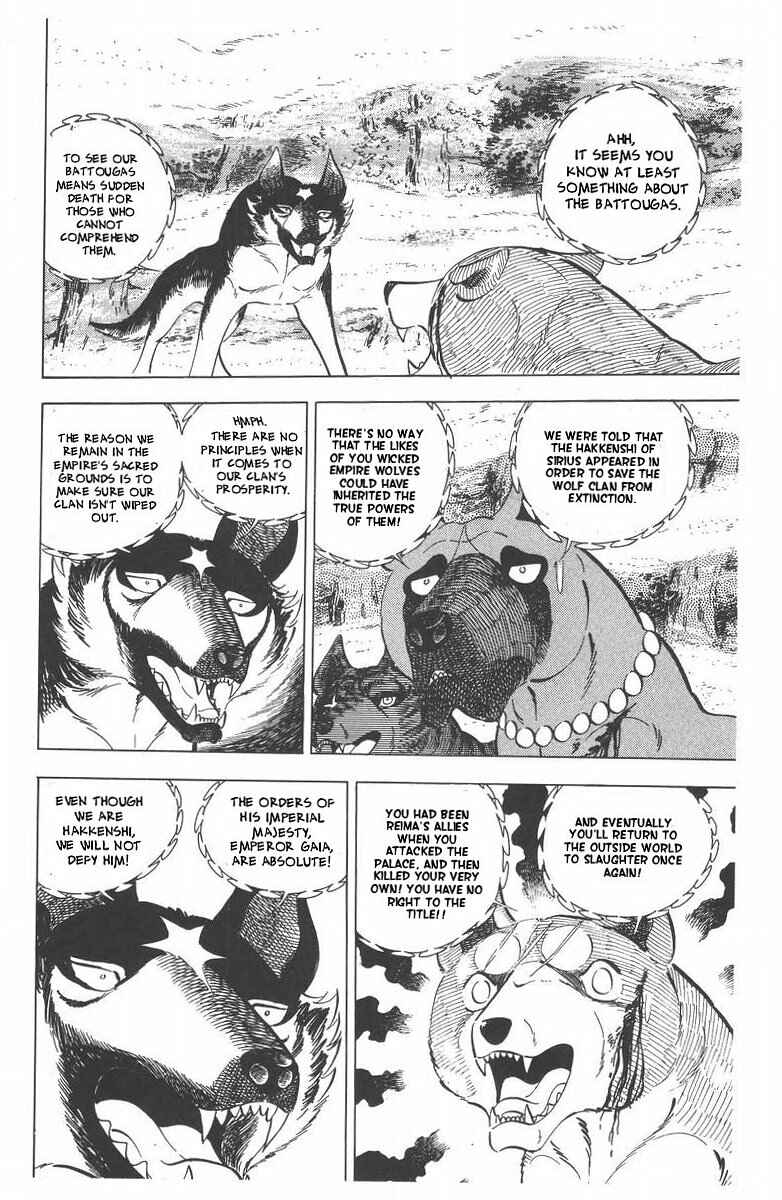 Page 27 Chapter 49 Silver Fang – The Shooting Star Gin –