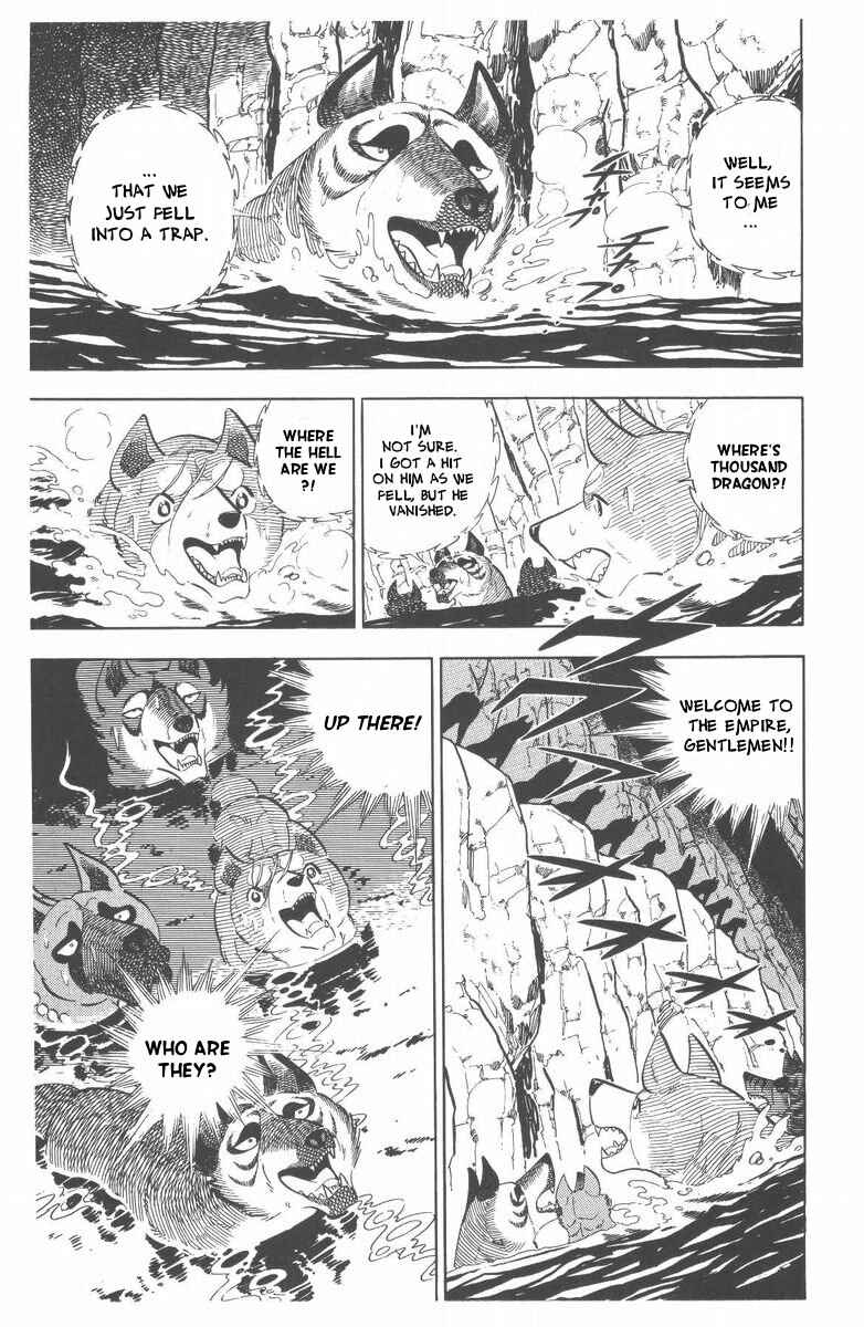 Page 3 Chapter 49 Silver Fang – The Shooting Star Gin –