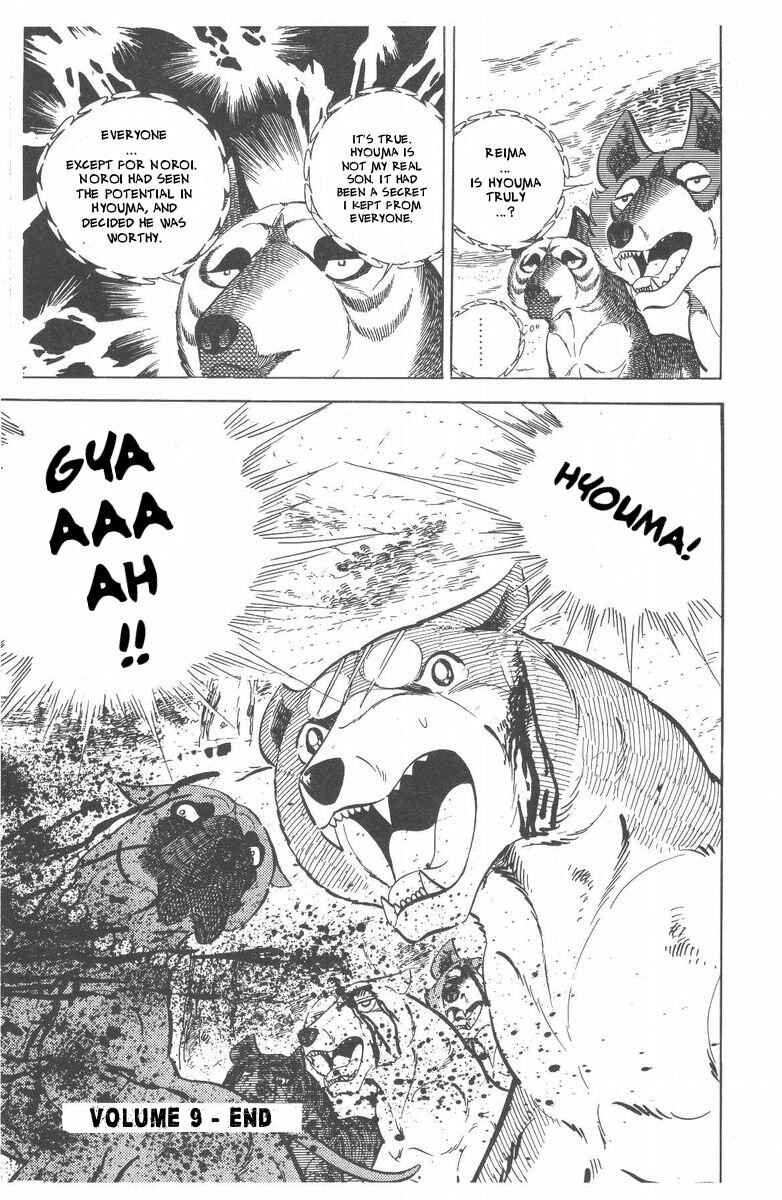 Page 36 Chapter 49 Silver Fang – The Shooting Star Gin –