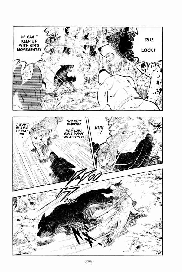 Page 30 Chapter 13 Silver Fang – The Shooting Star Gin –