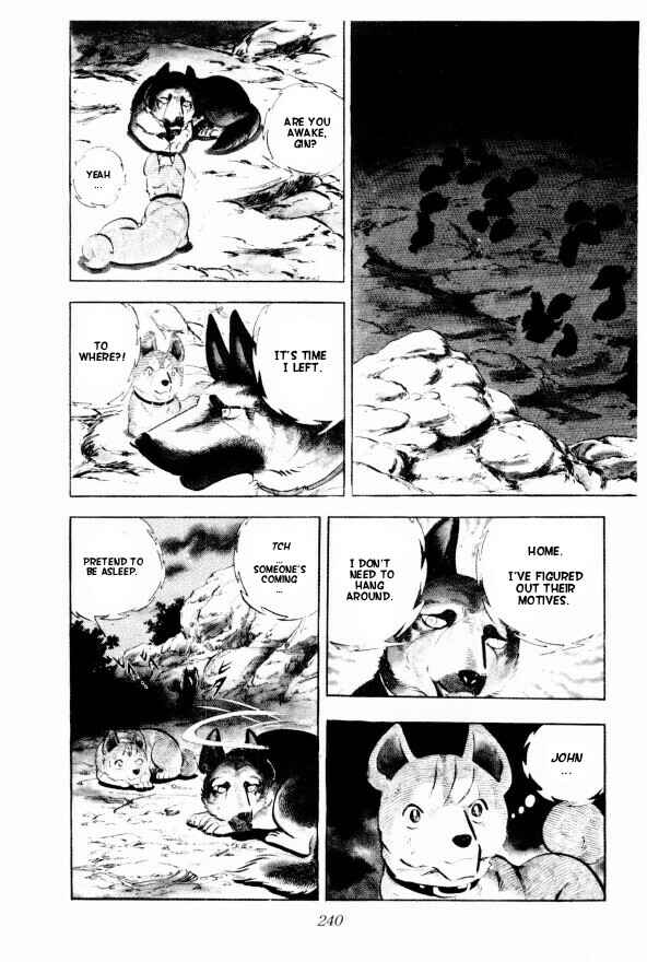 Page 17 Chapter 11 Silver Fang – The Shooting Star Gin –