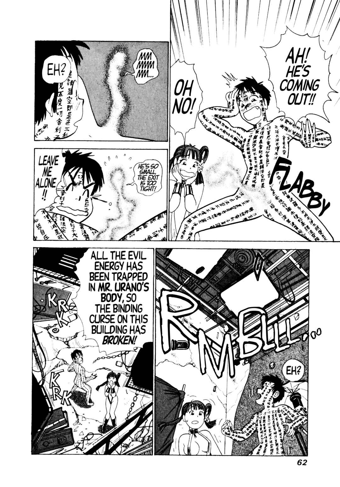 Page 25 Chapter 2 Demon Fighter Kocho