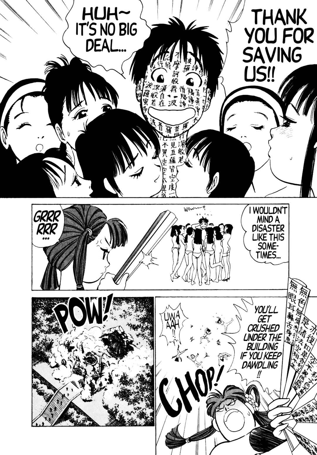 Page 27 Chapter 2 Demon Fighter Kocho