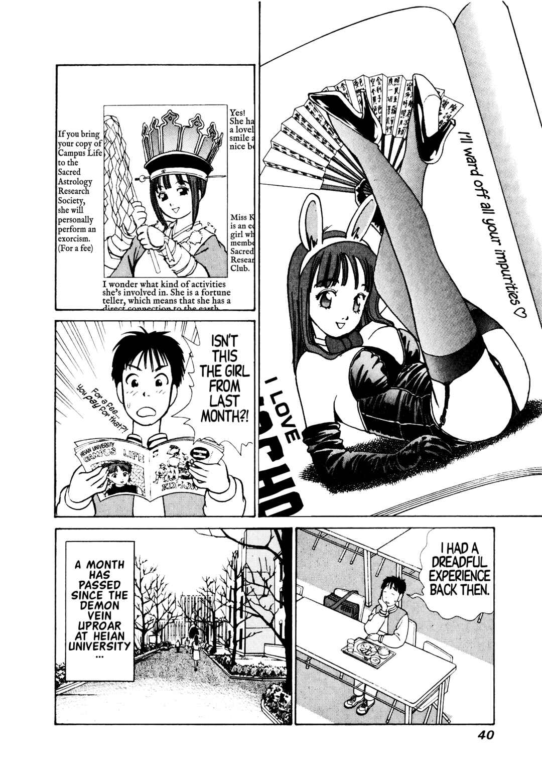 Page 3 Chapter 2 Demon Fighter Kocho
