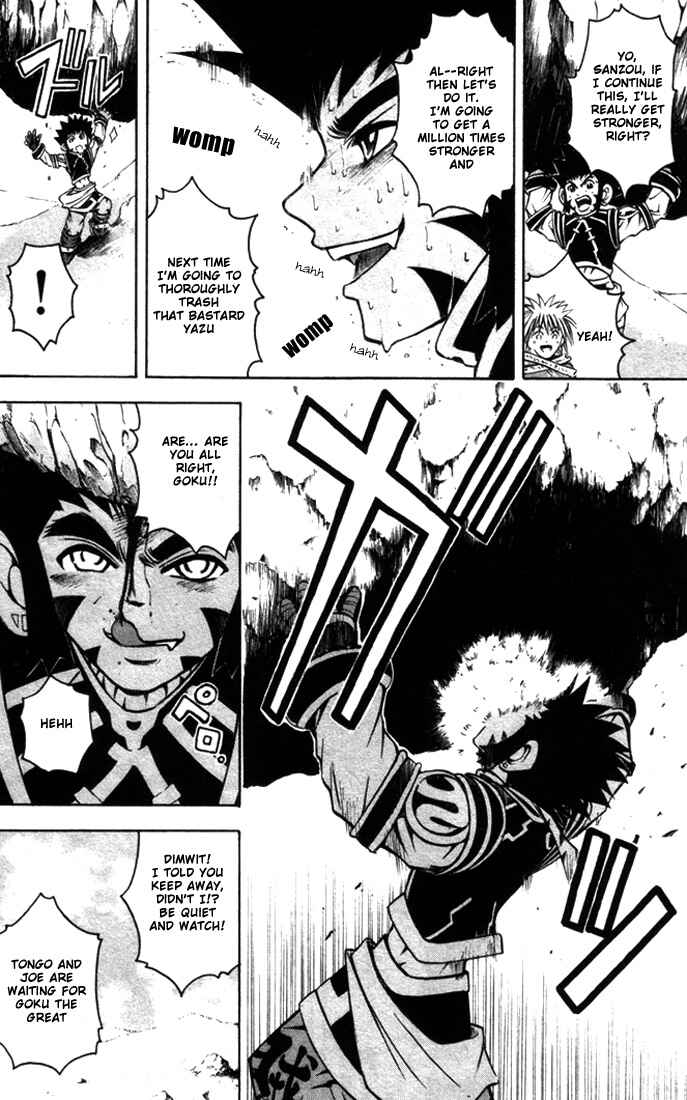 Page 18 Chapter 12 Assobot Goku