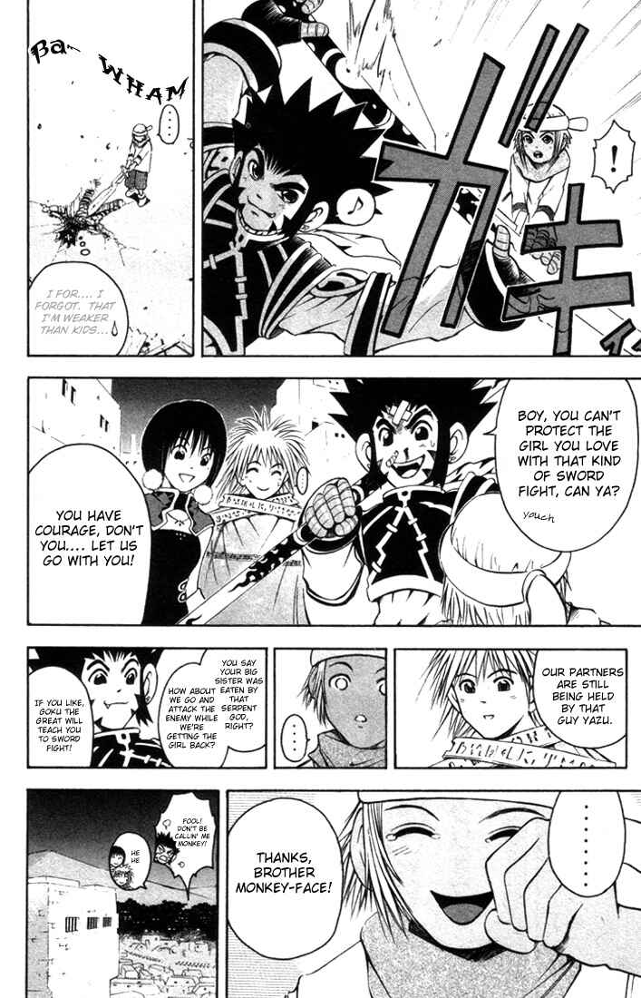 Page 9 Chapter 12 Assobot Goku