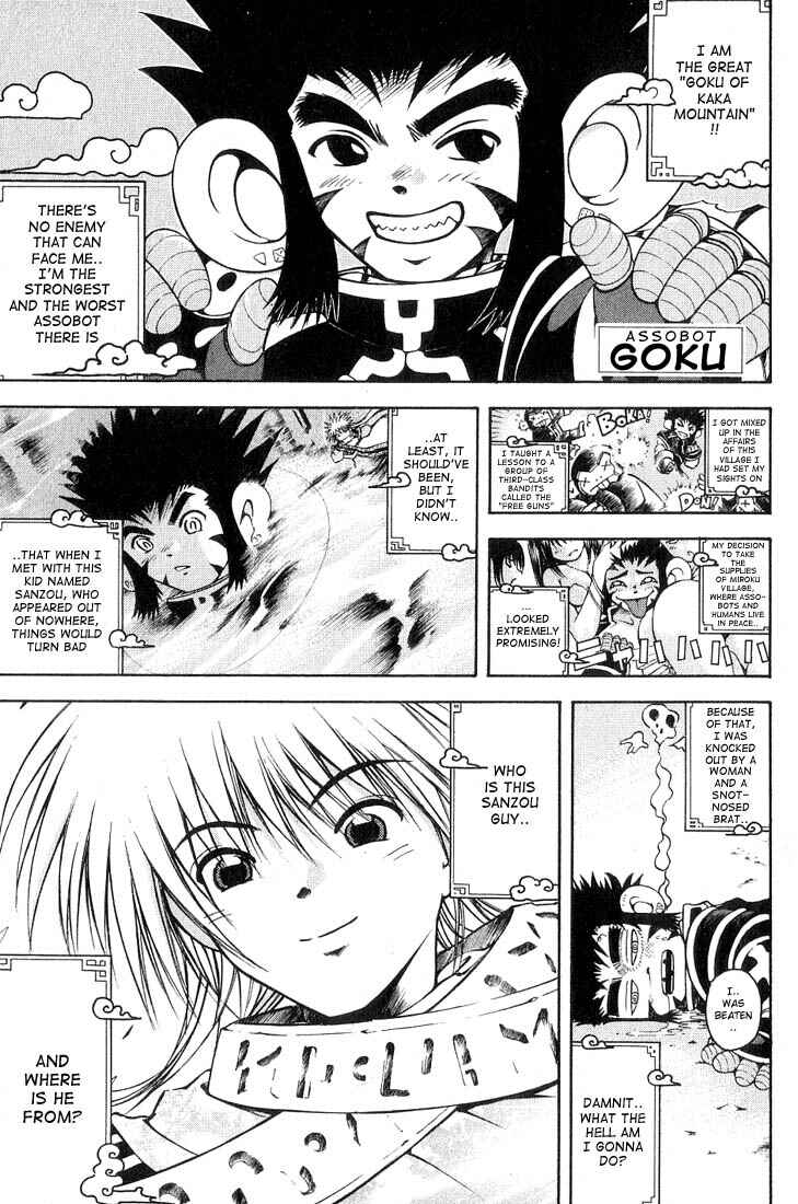 Page 1 Chapter 2.1 Assobot Goku