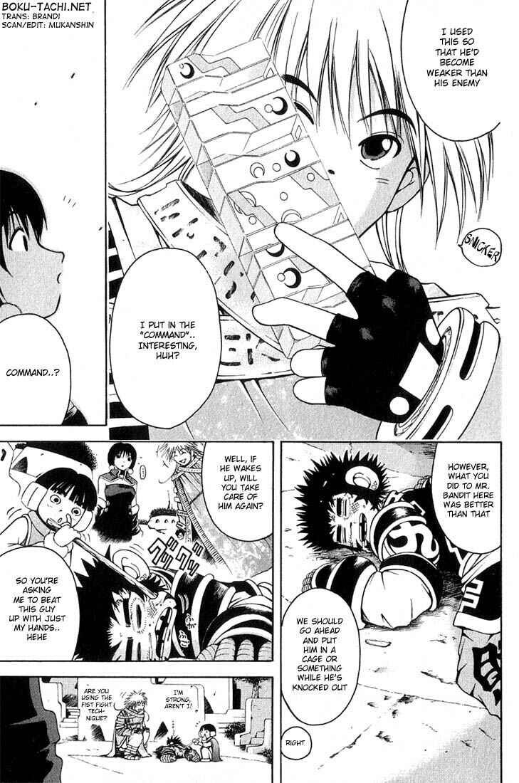 Page 4 Chapter 2.1 Assobot Goku