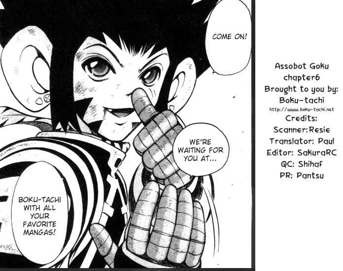 Page 1 Chapter 16 Assobot Goku