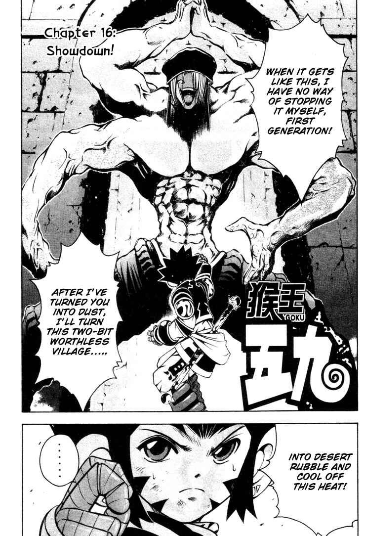 Page 4 Chapter 16 Assobot Goku