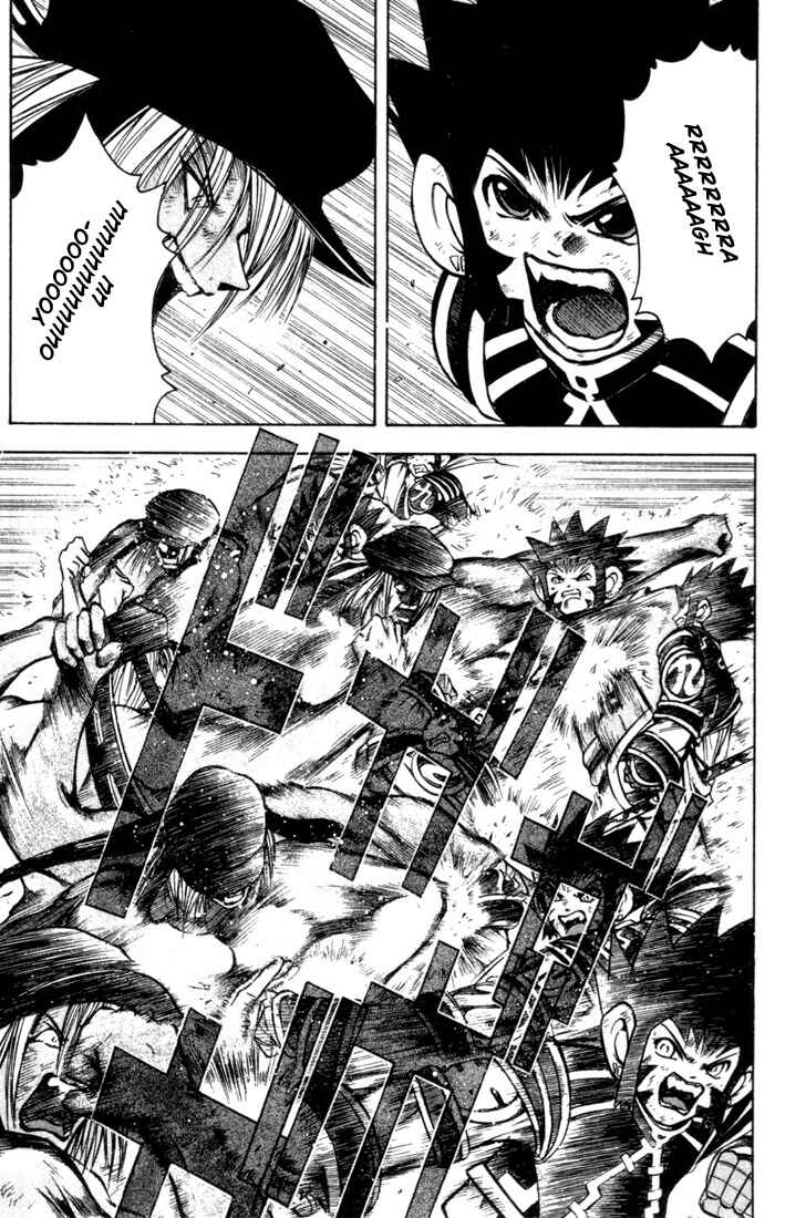 Page 9 Chapter 16 Assobot Goku
