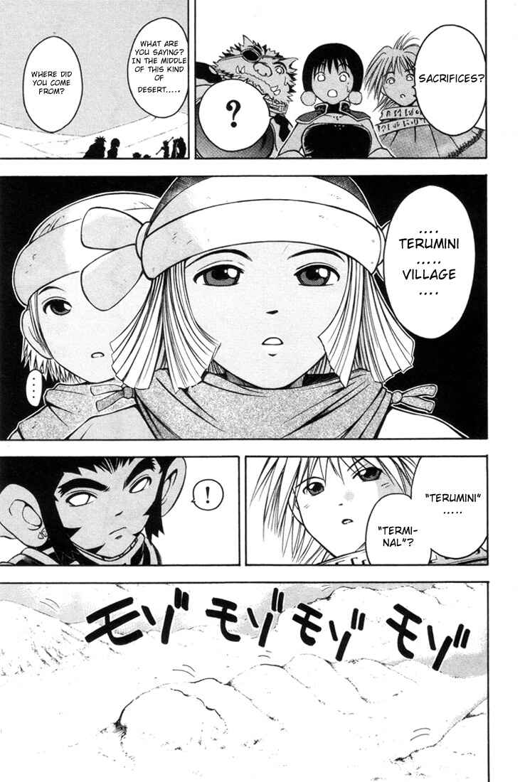 Page 17 Chapter 9 Assobot Goku