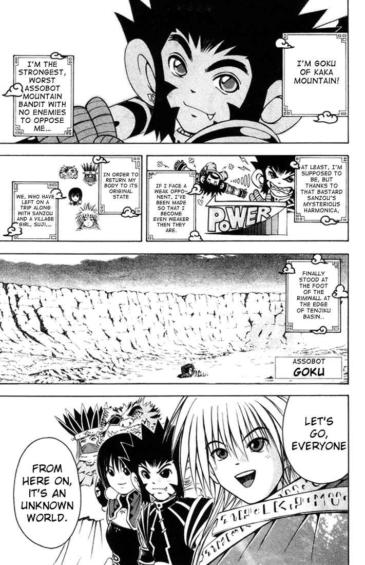Page 2 Chapter 9 Assobot Goku