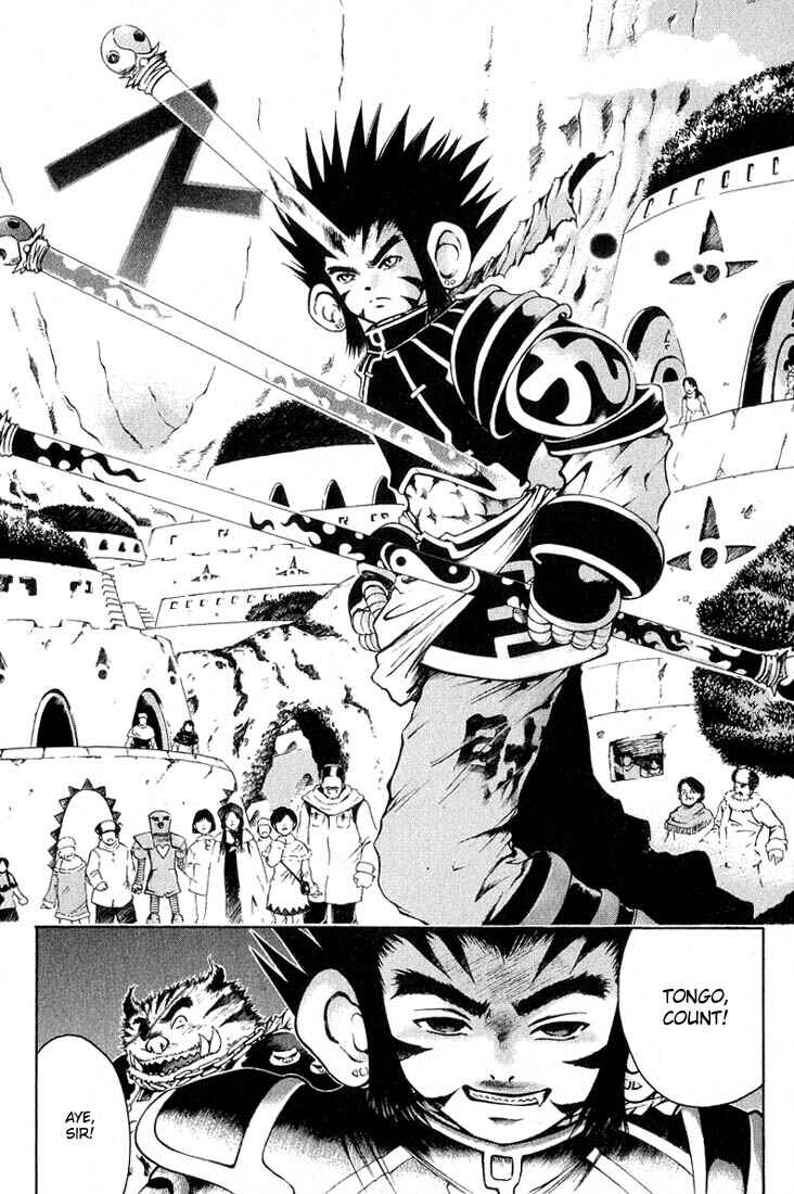 Page 17 Chapter 1.1 Assobot Goku