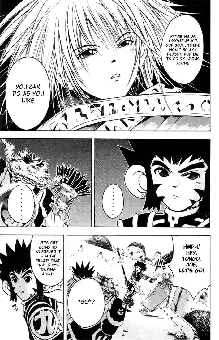 Page 16 Chapter 7 Assobot Goku