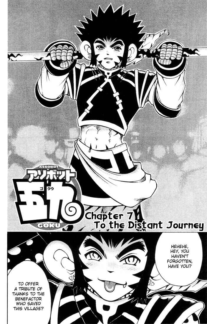 Page 2 Chapter 7 Assobot Goku