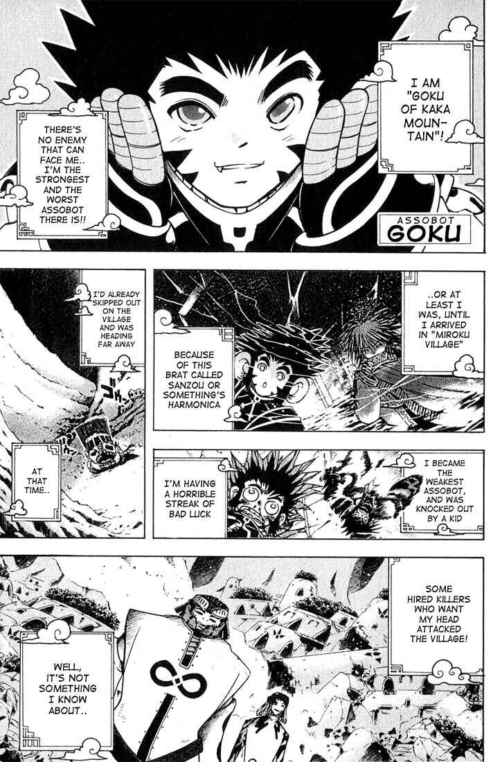 Page 1 Chapter 4 Assobot Goku