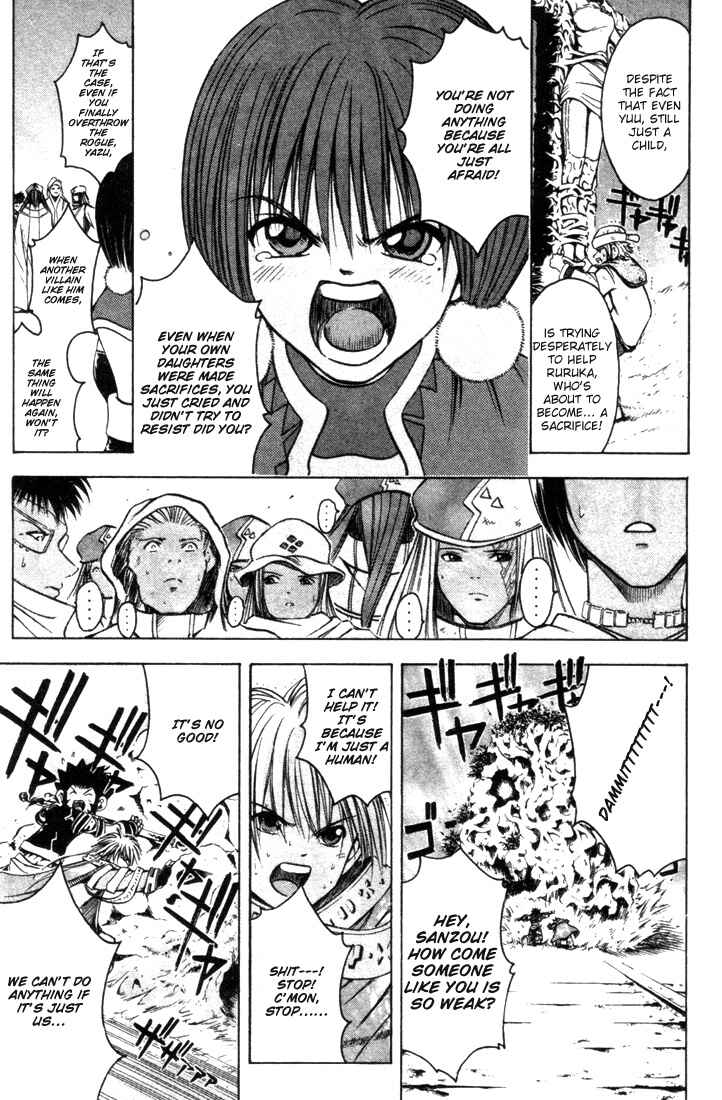 Page 10 Chapter 17 Assobot Goku