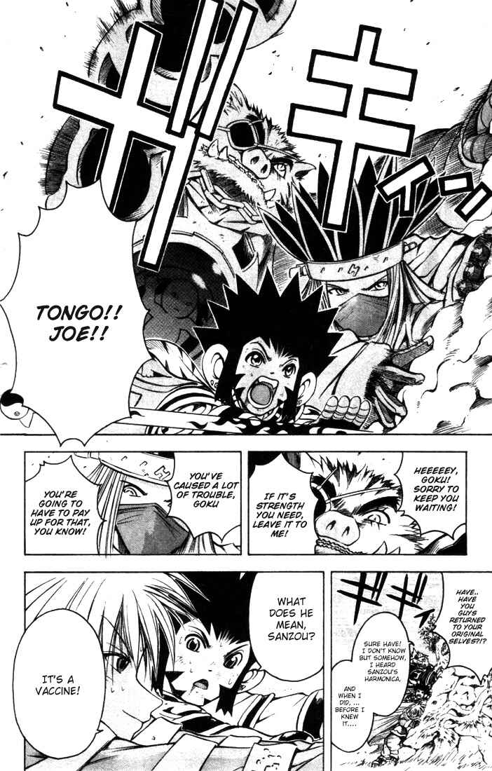 Page 11 Chapter 17 Assobot Goku
