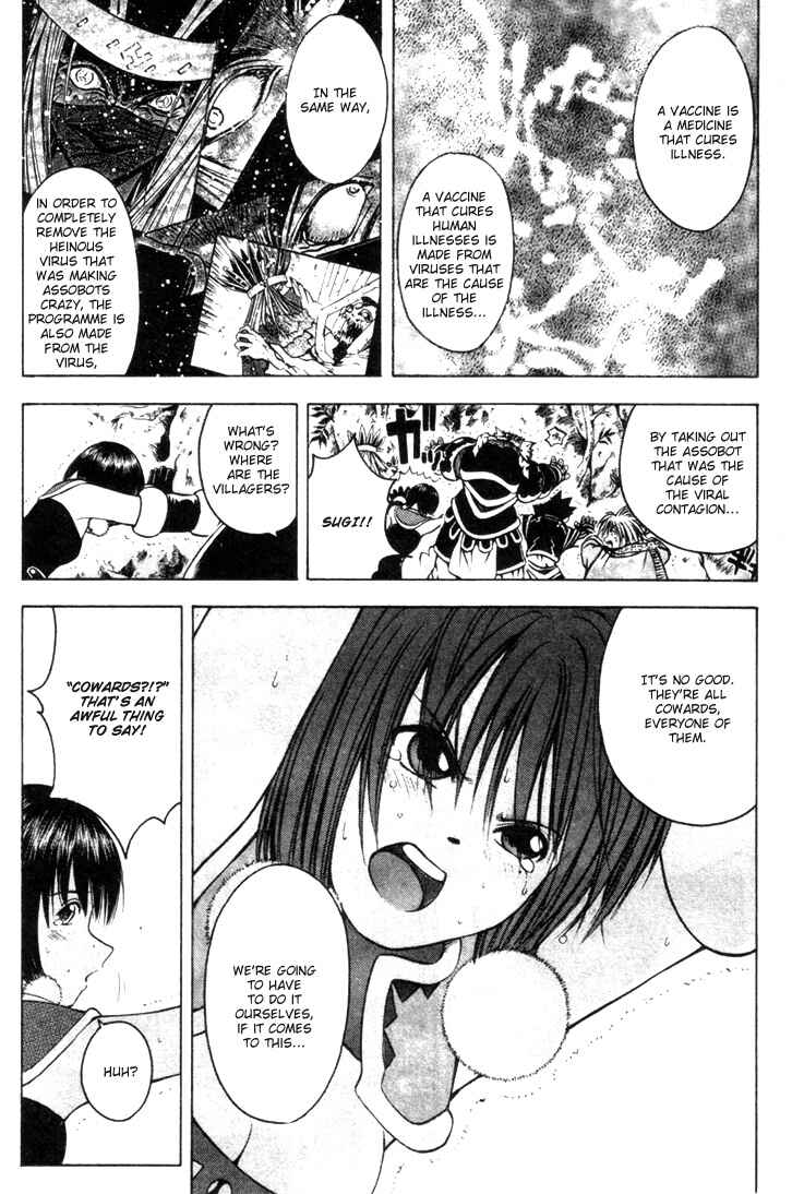 Page 12 Chapter 17 Assobot Goku
