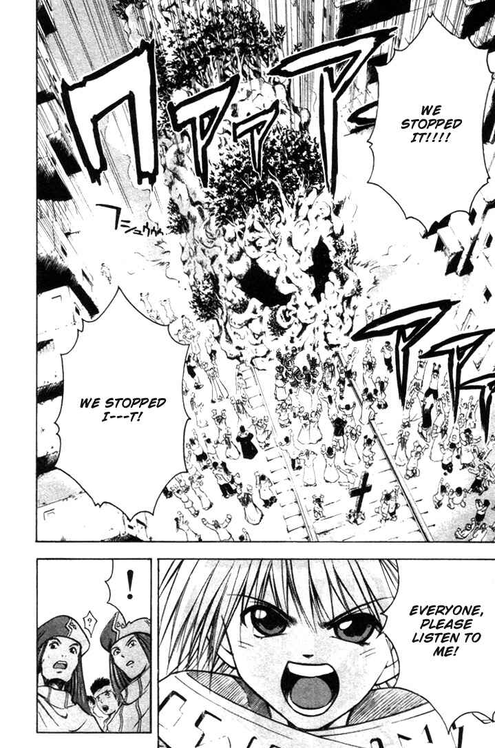 Page 18 Chapter 17 Assobot Goku
