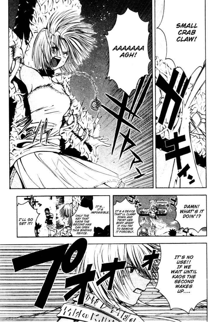 Page 4 Chapter 17 Assobot Goku