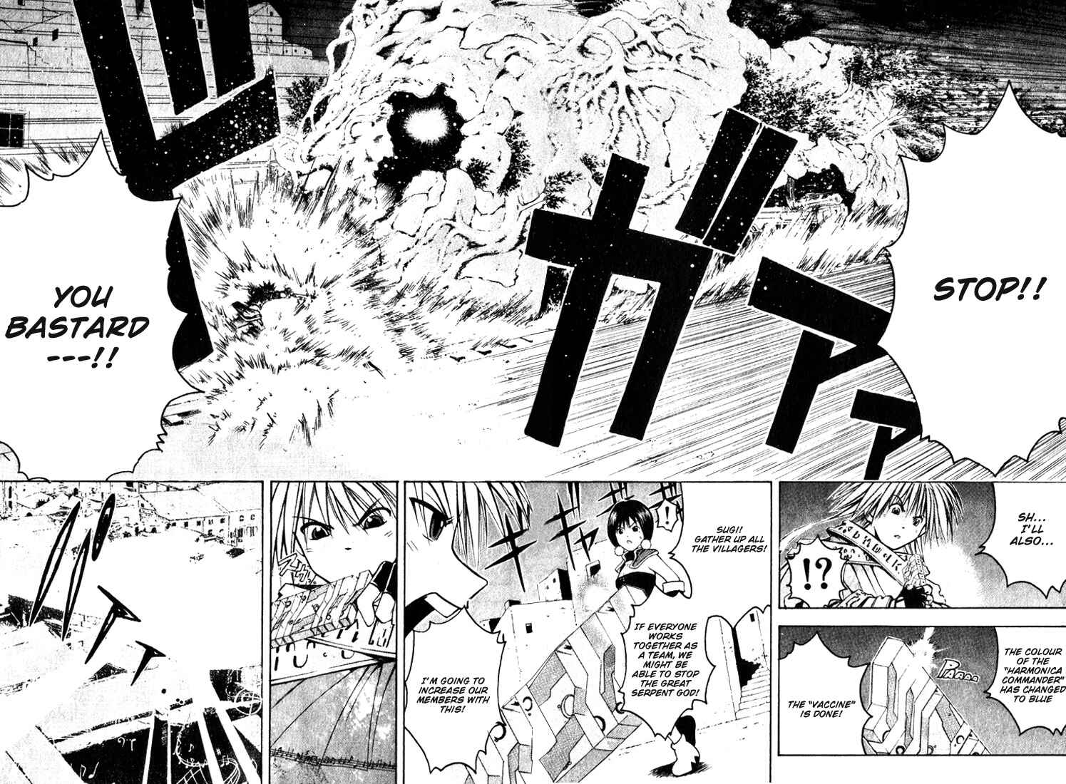 Page 8 Chapter 17 Assobot Goku
