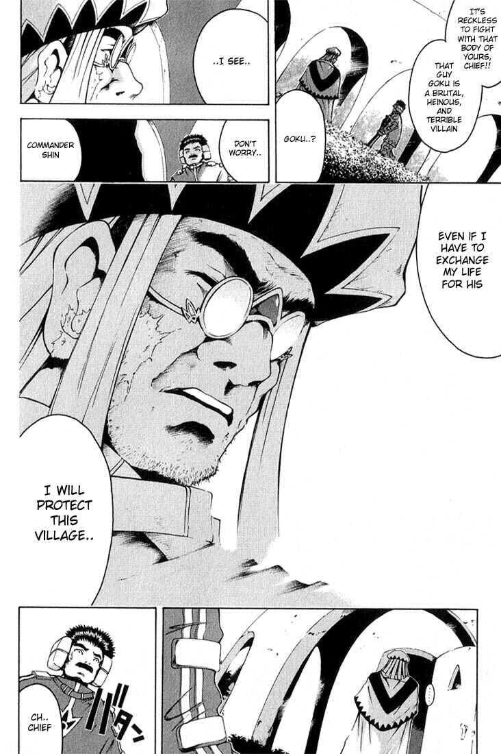 Page 12 Chapter 1.2 Assobot Goku