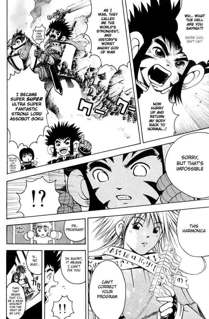 Page 1 Chapter 2.2 Assobot Goku