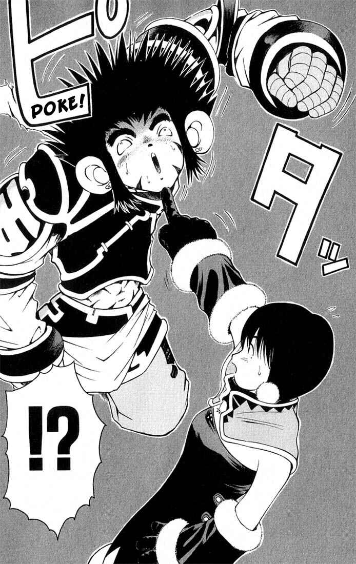 Page 14 Chapter 1.3 Assobot Goku